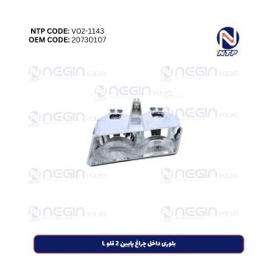 بلوری داخل چراغ پایین 2 قلو L