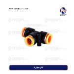 ثلاثي هوائي 6