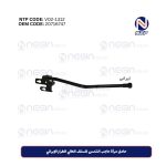 حامل مرآة حاجب الشمس للسقف العالي الطراز الإيراني