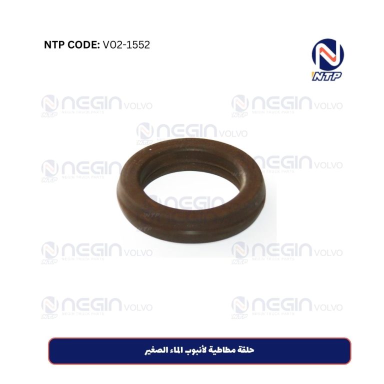 حلقة مطاطية لأنبوب الماء الصغير