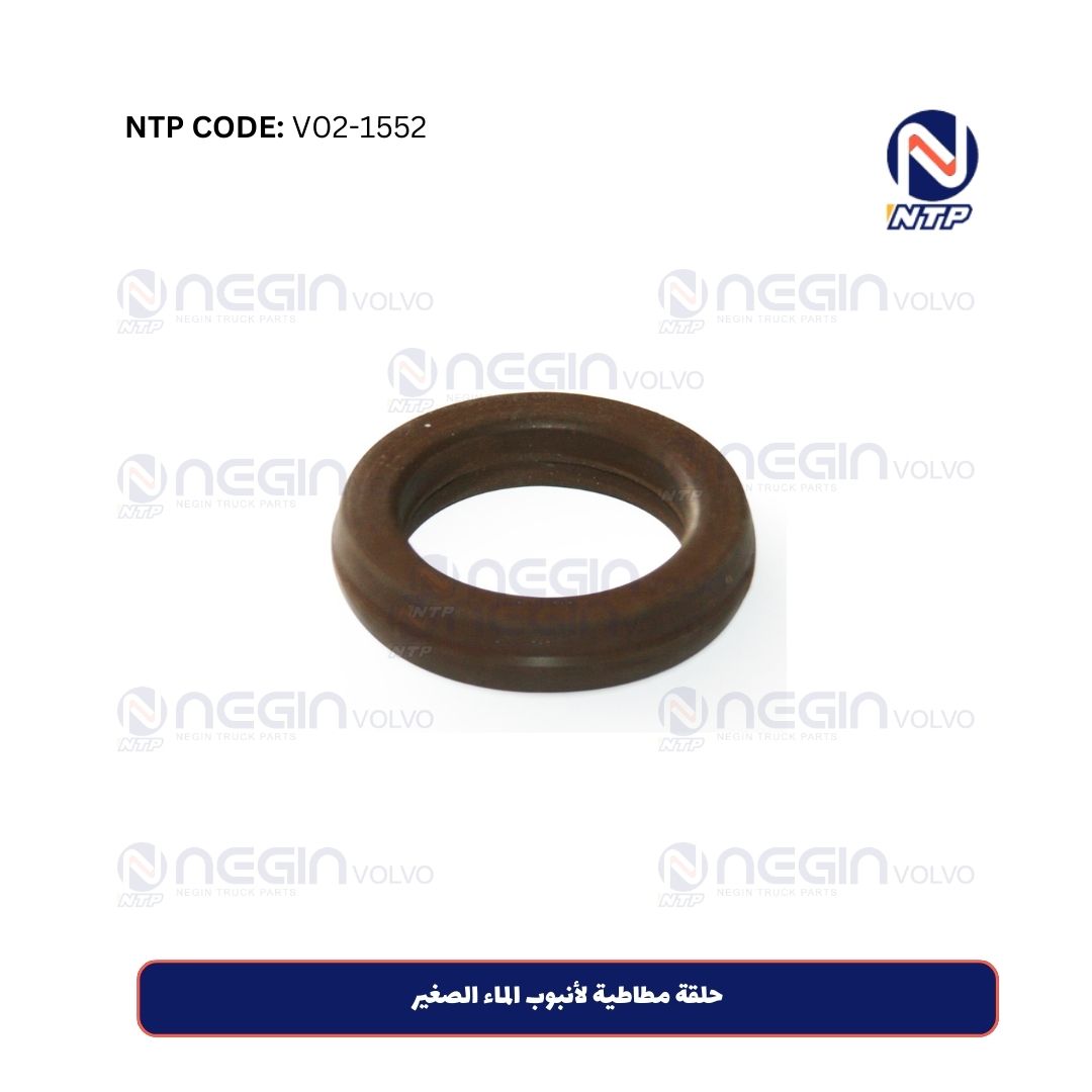 حلقة مطاطية لأنبوب الماء الصغير حلقة مطاطية لأنبوب الماء الصغير