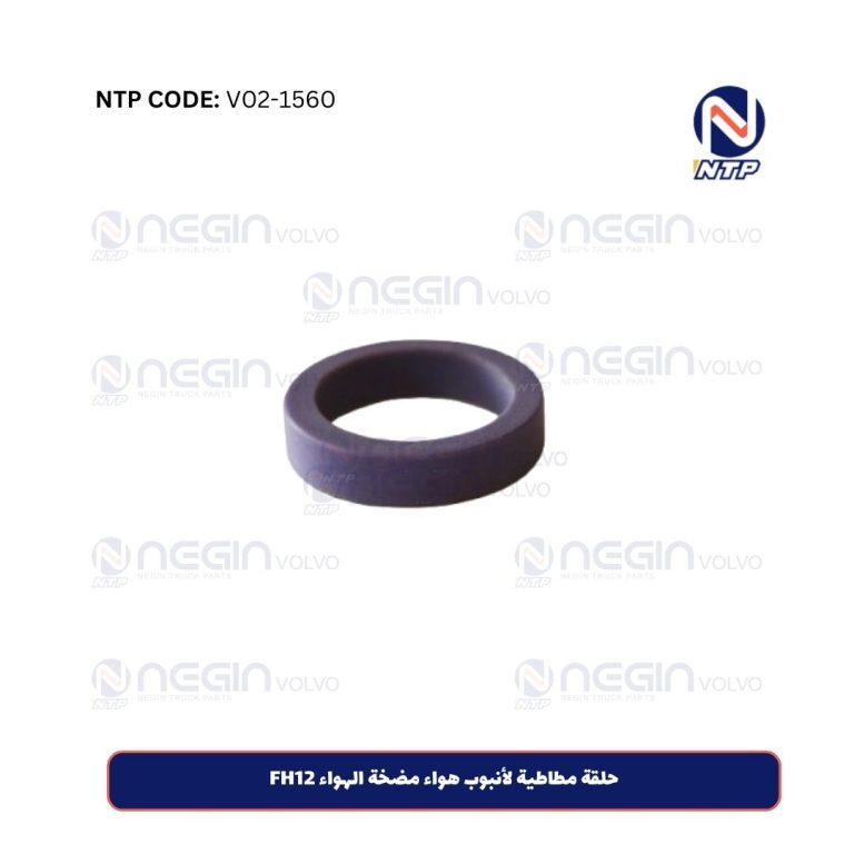 حلقة مطاطية لأنبوب هواء مضخة الهواء FH12