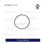 حلقة مطاطية لمبرد الهواء FH12