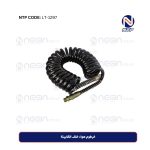 خرطوم هواء خلف الكابينة