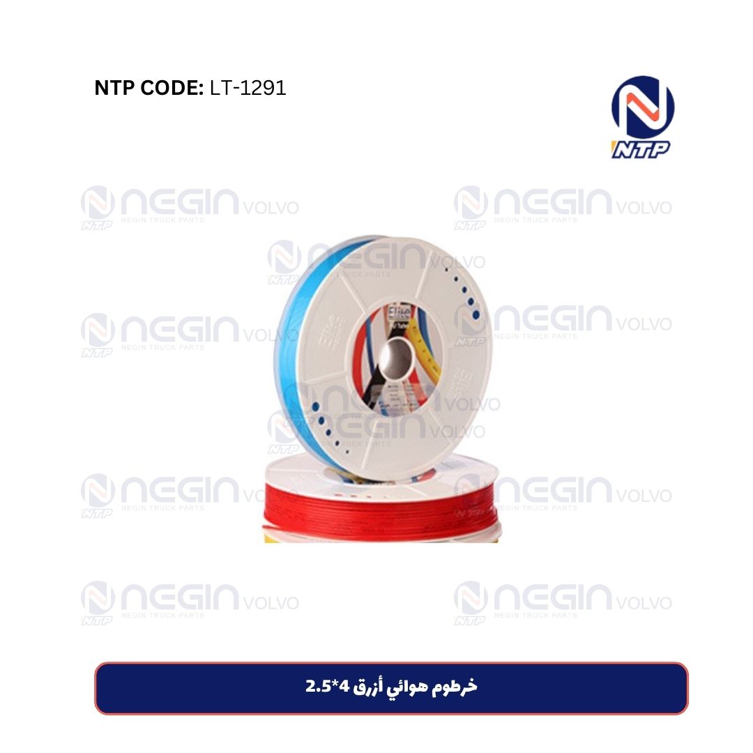 خرطوم هوائي أزرق 42.5 خرطوم هوائي أزرق 42.5