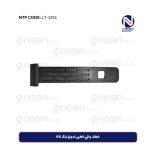 خطاف واقي الطين لدونغ فنگ KX