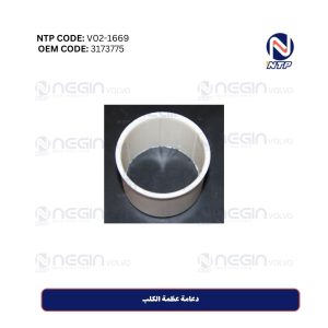 دعامة عظمة الكلب