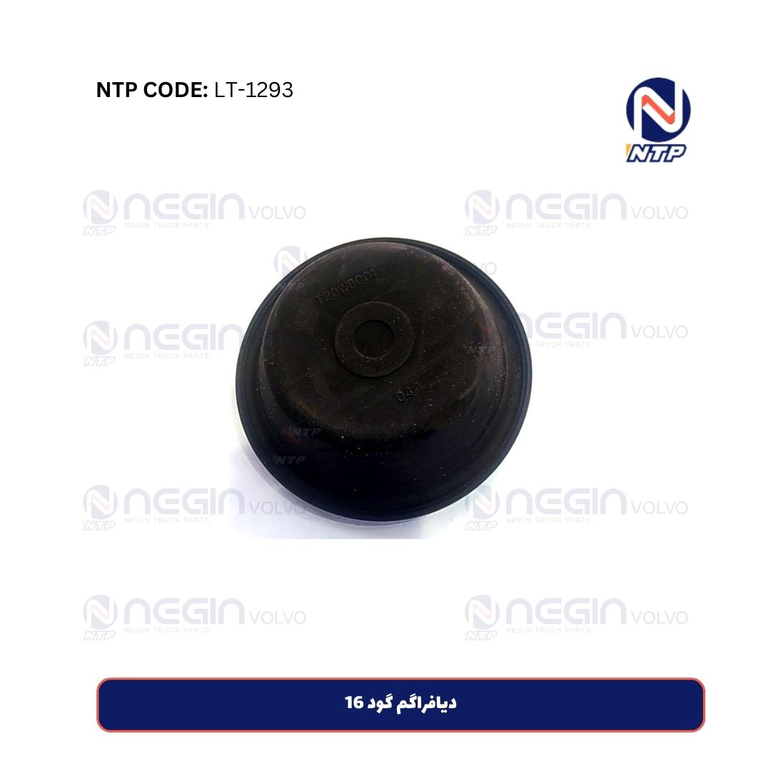 دیافراگم گود 16 دیافراگم گود 16