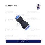 رابط مباشر متغير 8-10