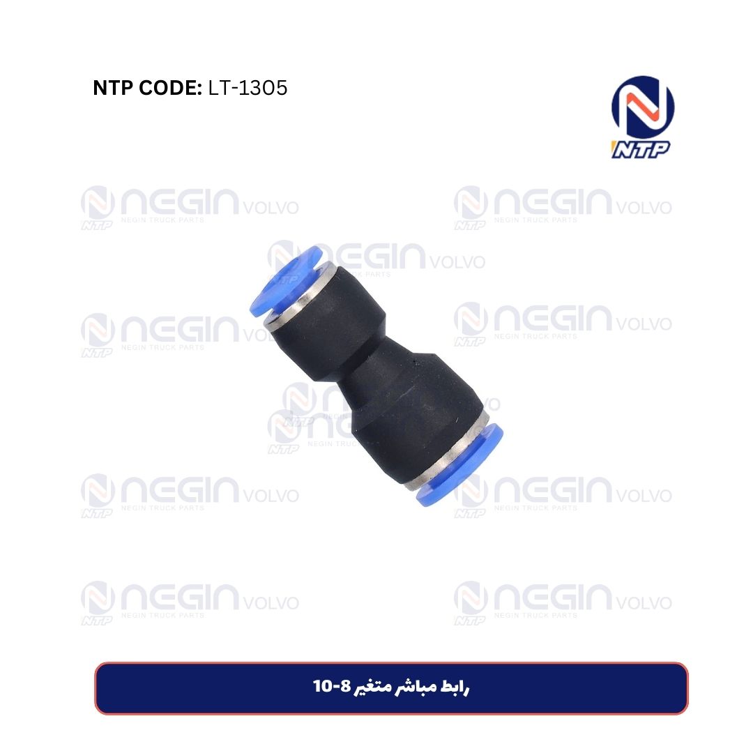 رابط مباشر متغير 8-10 رابط مباشر متغير 8-10