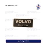 شعار 440 على الباب المعدني