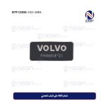 شعار 460 على الباب المعدني