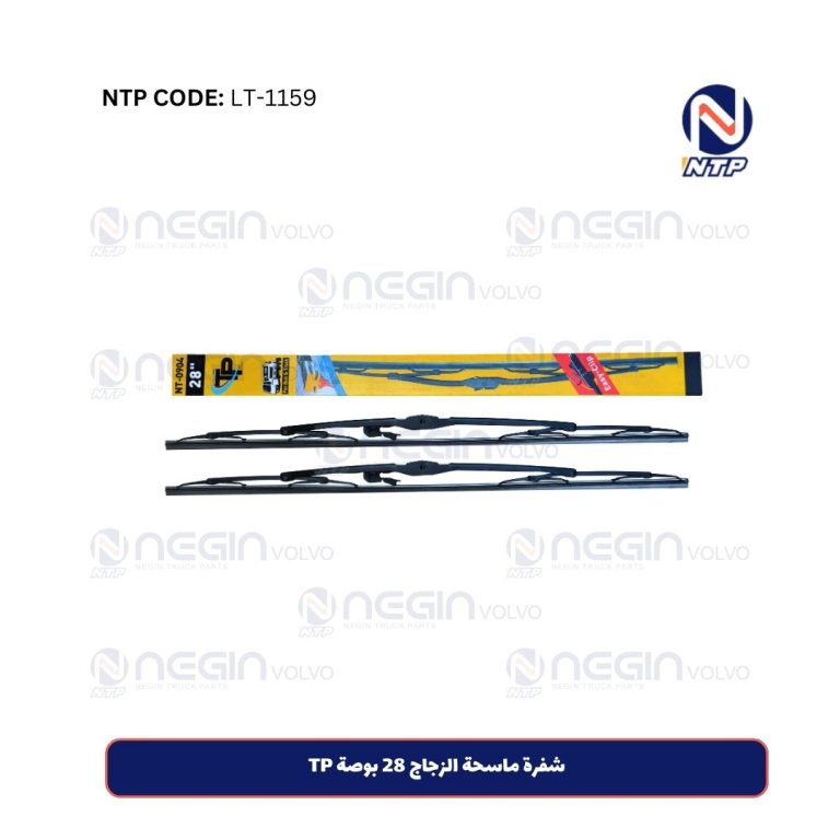 شفرة ماسحة الزجاج 28 بوصة TP