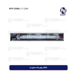 شلگیر رولی پشت تریلی بنز