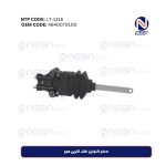 صمام التوازن خلف كابین هوو