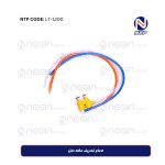 صمام تصريف مقعد مان