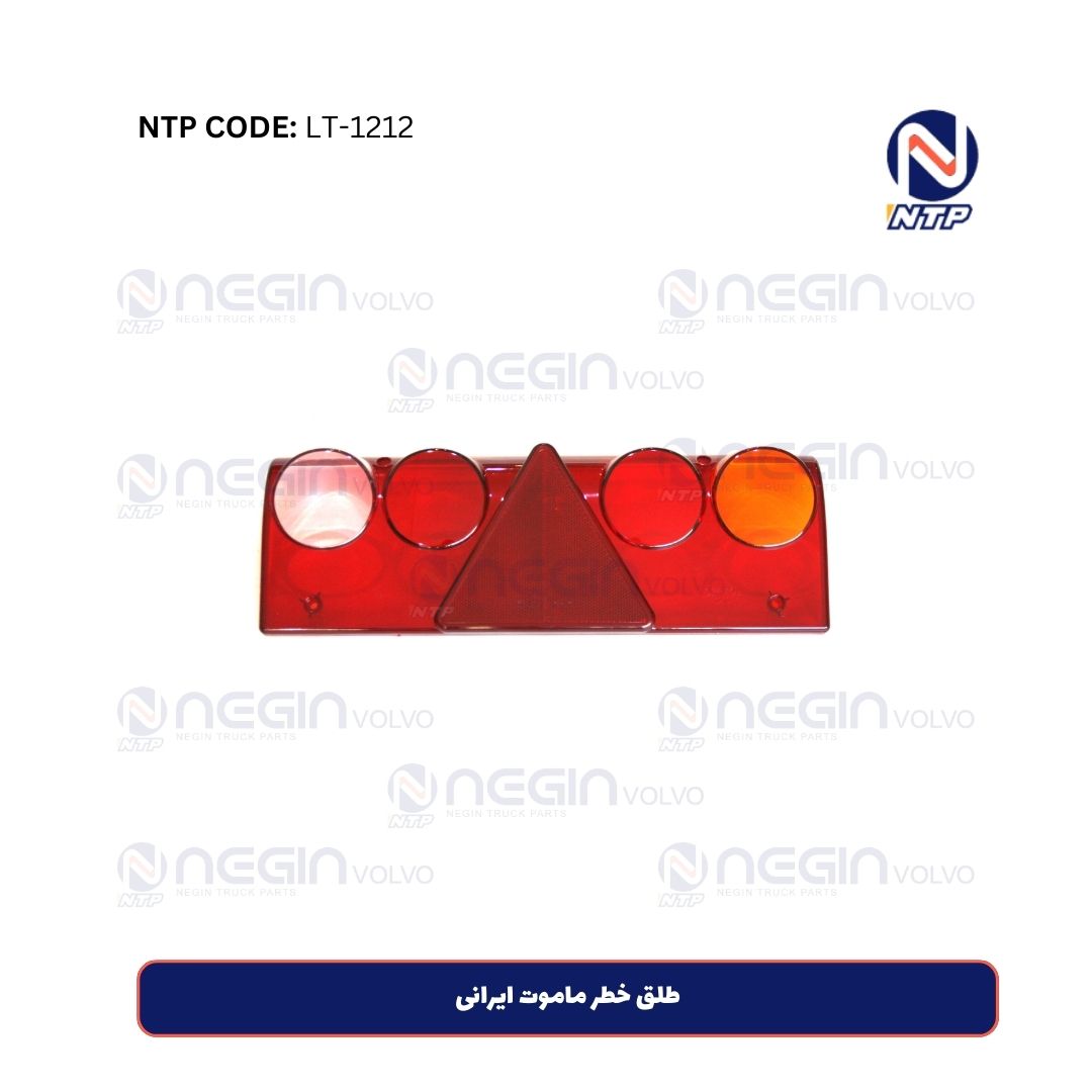 طلق خطر ماموت ایرانی طلق خطر ماموت ایرانی