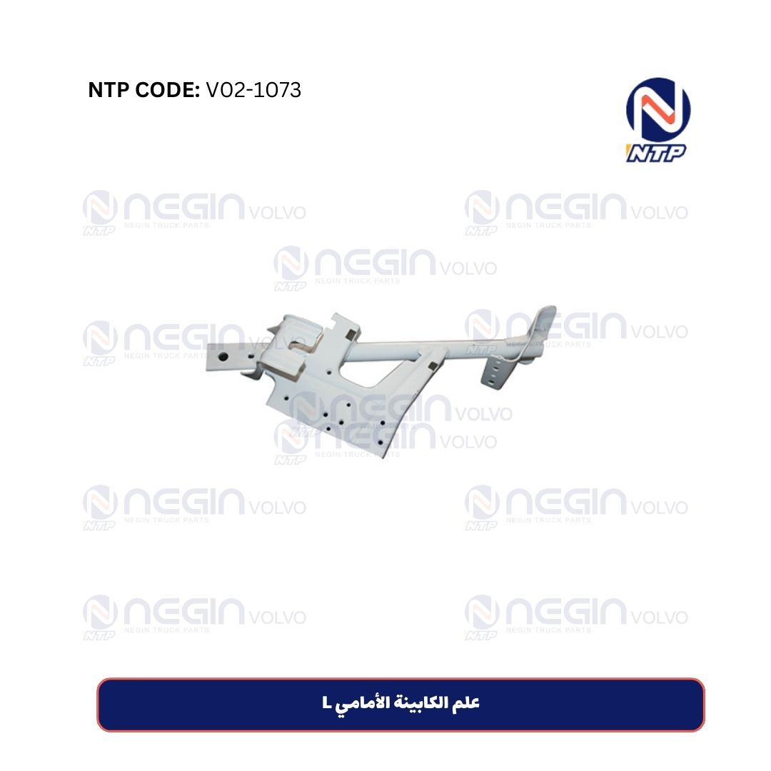 علم الكابينة الأمامي L علم الكابينة الأمامي L