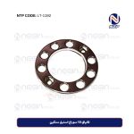 قالپاق 10 سوراخ استیل سنگین