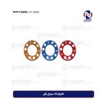 قالپاق 10 سوراخ رنگی