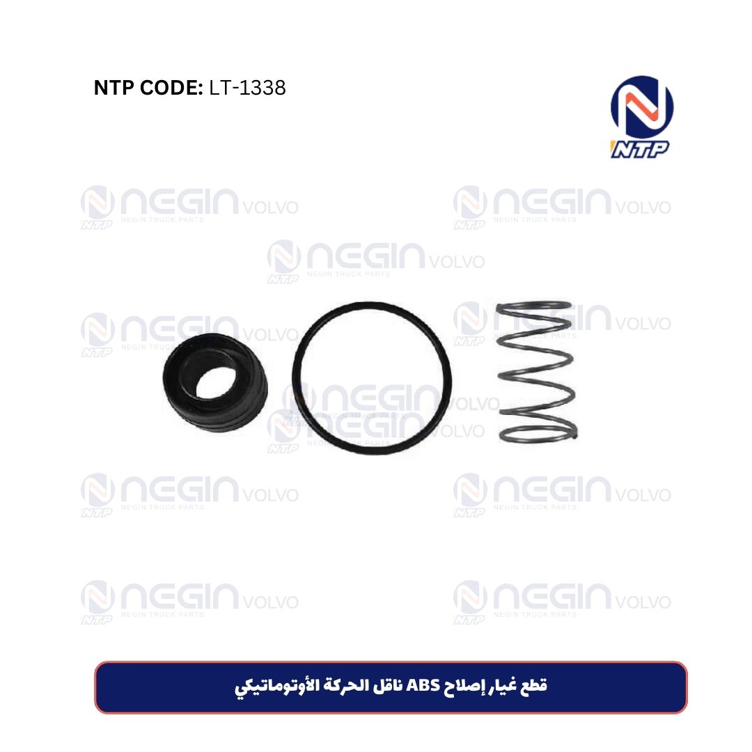 قطع غيار إصلاح ABS ناقل الحركة الأوتوماتيكي قطع غيار إصلاح ABS ناقل الحركة الأوتوماتيكي