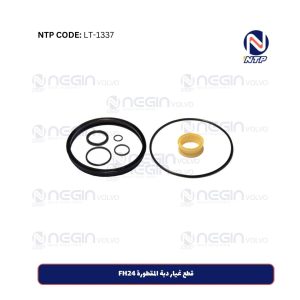 قطع غيار دبة المقطورة FH24