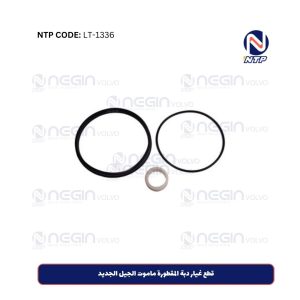 قطع غيار دبة المقطورة ماموت الجيل الجديد