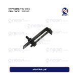 قوس ضبط الدينامو