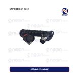 كابل كهرباء 15 فيش ABS