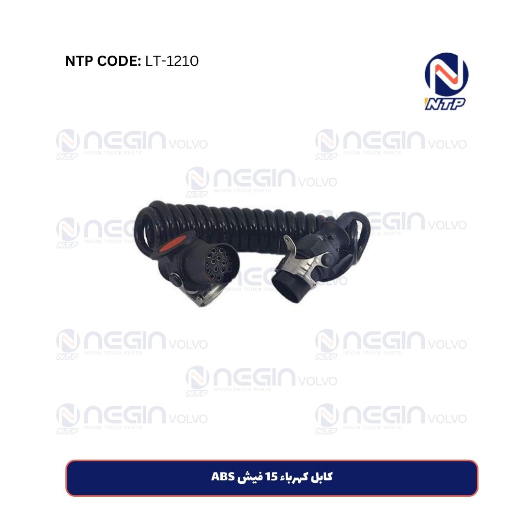 كابل كهرباء 15 فيش ABS كابل كهرباء 15 فيش ABS