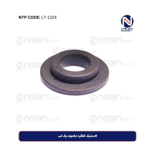 لاستیک کفگرد ماموت یک لب