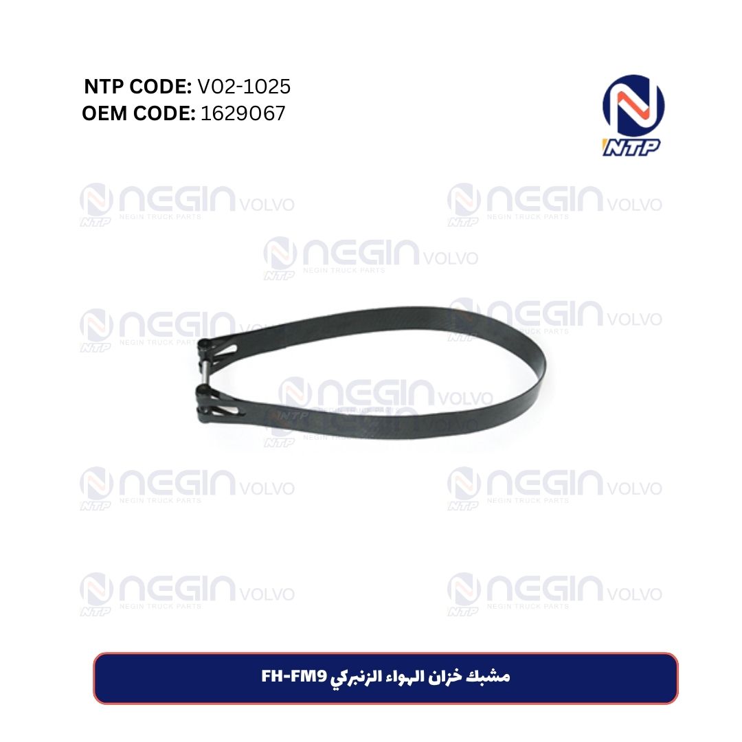 مشبك خزان الهواء الزنبركي FH-FM9 مشبك خزان الهواء الزنبركي FH-FM9