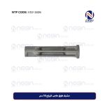 مشبك طوق حاجب الرياح 10 سم