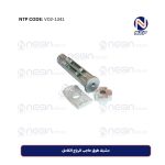 مشبك طوق حاجب الرياح الكامل