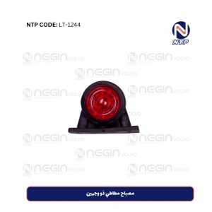 مصباح مطاطي ذو وجهين