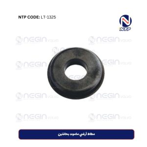 مطاط أرضي ماموت بحافتين