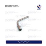 مفتاح رفع الكابينة الفردي FH