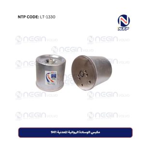 مكبس الوسادة الهوائية المعدنية 941