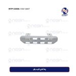 پله آهنی کایت بغل