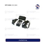 پوسته بخاری آرم دار