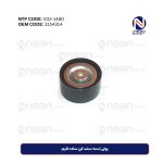 پولی تسمه سفت کن ساده فلزی