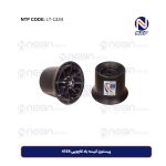 پیستون کیسه باد کاچویی 4158