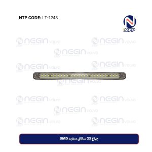 چراغ 23 سانتی سفید SMD