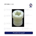 کاچو پیچی ساچمه ای قطع کن APS