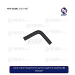 20 мм угловой соединитель для охладителя коробки передач