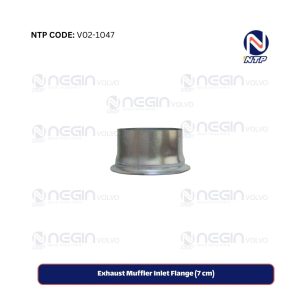 Exhaust Muffler Inlet Flange (7 cm)