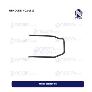 FH12 Seat Handle