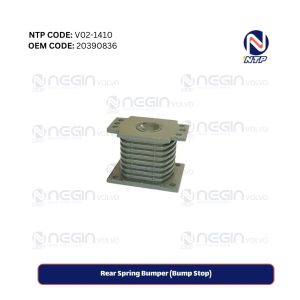 Rear Spring Bumper (Bump Stop)