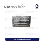 Rear underbody tray behind cabin