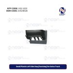 Small Plastic Left Side Step (Footstep) for Volvo Truck